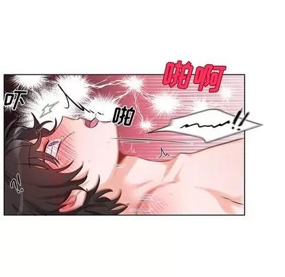 绝对吸引机器人 机器娃娃 | 第4章 第19页