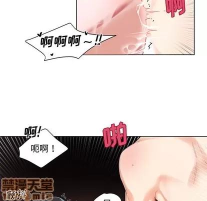 绝对吸引机器人 机器娃娃 | 第4章 第40页