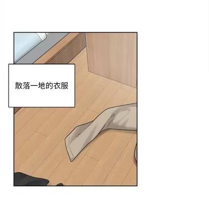 绝对吸引机器人 机器娃娃 | 第4章 第54页