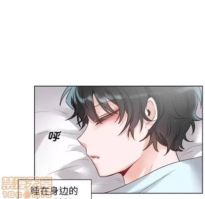 绝对吸引机器人 机器娃娃 | 第4章 第55页
