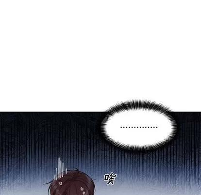 绝对吸引机器人 机器娃娃 | 第4章 第57页