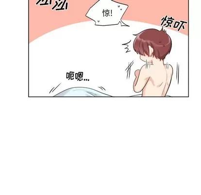 绝对吸引机器人 机器娃娃 | 第4章 第61页