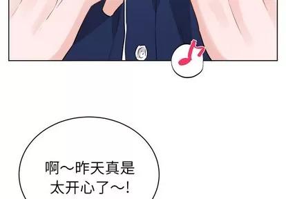 绝对吸引机器人 机器娃娃 | 第5章 第4页