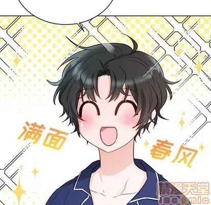 绝对吸引机器人 机器娃娃 | 第5章 第5页
