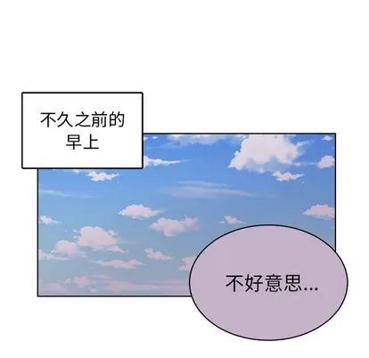绝对吸引机器人 机器娃娃 | 第5章 第8页