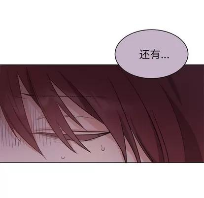 绝对吸引机器人 机器娃娃 | 第5章 第11页