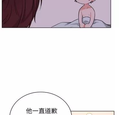 绝对吸引机器人 机器娃娃 | 第5章 第13页