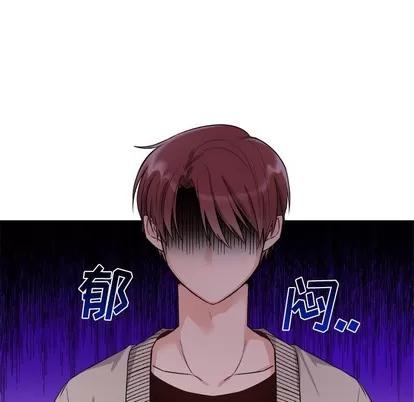 绝对吸引机器人 机器娃娃 | 第5章 第18页