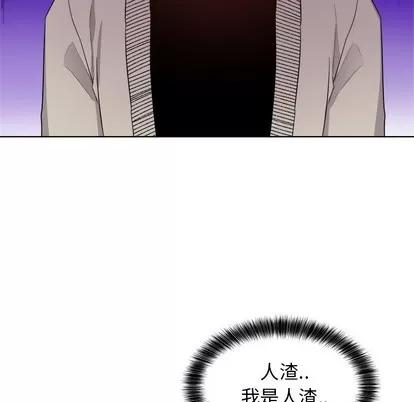绝对吸引机器人 机器娃娃 | 第5章 第19页