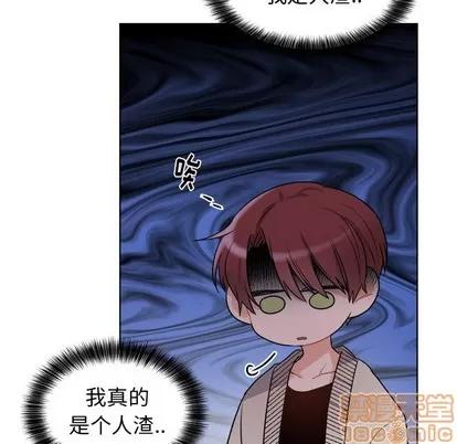 绝对吸引机器人 机器娃娃 | 第5章 第20页