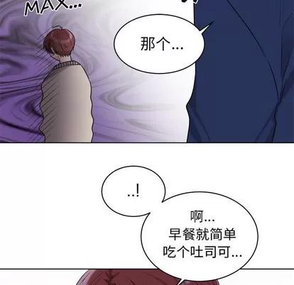 绝对吸引机器人 机器娃娃 | 第5章 第22页