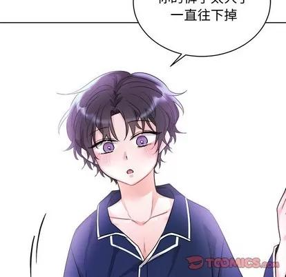 绝对吸引机器人 机器娃娃 | 第5章 第26页