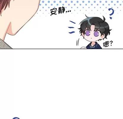 绝对吸引机器人 机器娃娃 | 第5章 第29页