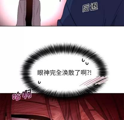 绝对吸引机器人 机器娃娃 | 第5章 第33页