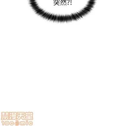 绝对吸引机器人 机器娃娃 | 第5章 第35页