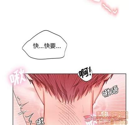 绝对吸引机器人 机器娃娃 | 第5章 第50页