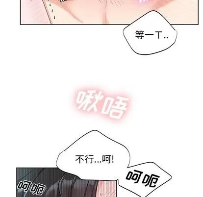 绝对吸引机器人 机器娃娃 | 第5章 第51页