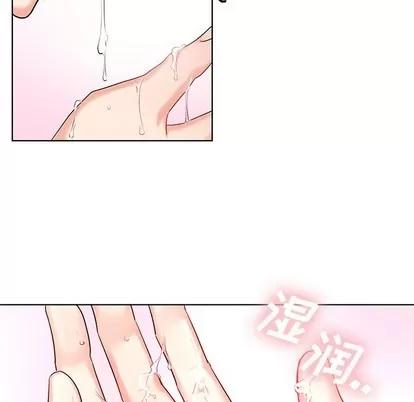 绝对吸引机器人 机器娃娃 | 第5章 第58页
