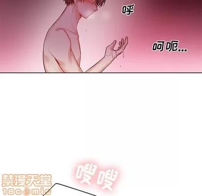 绝对吸引机器人 机器娃娃 | 第5章 第60页