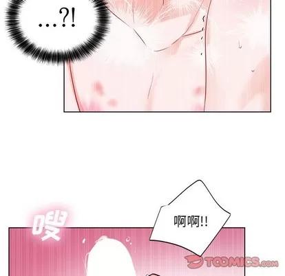 绝对吸引机器人 机器娃娃 | 第5章 第62页