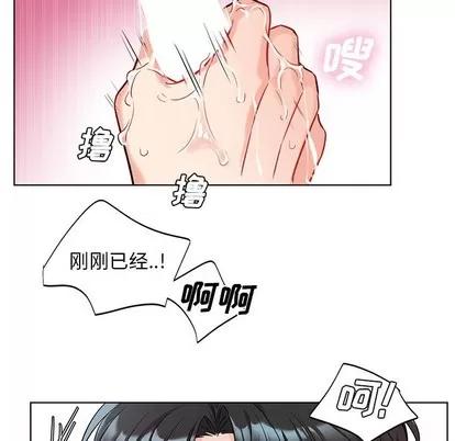 绝对吸引机器人 机器娃娃 | 第5章 第63页