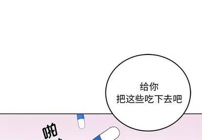 绝对吸引机器人 机器娃娃 | 第6章 第1页