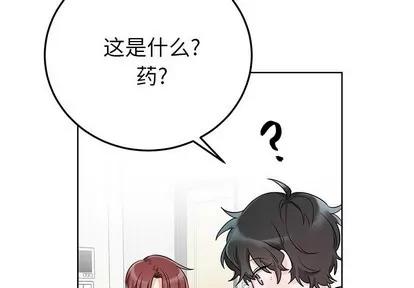 绝对吸引机器人 机器娃娃 | 第6章 第3页