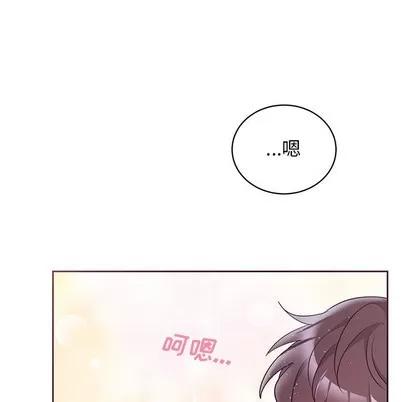 绝对吸引机器人 机器娃娃 | 第6章 第18页