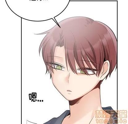 绝对吸引机器人 机器娃娃 | 第6章 第25页
