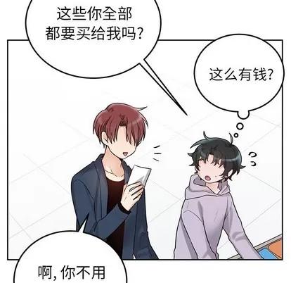 绝对吸引机器人 机器娃娃 | 第6章 第27页