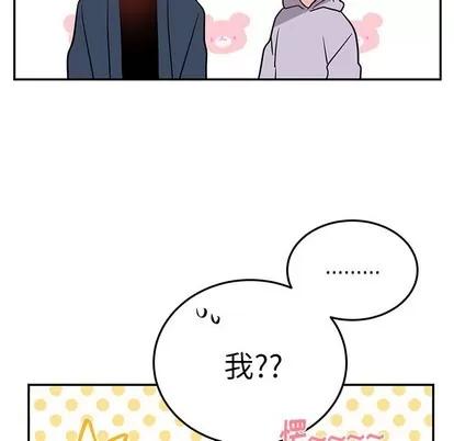绝对吸引机器人 机器娃娃 | 第6章 第48页