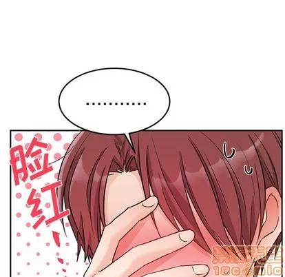 绝对吸引机器人 机器娃娃 | 第6章 第50页