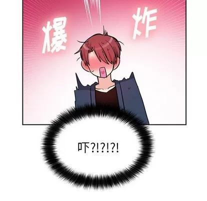 绝对吸引机器人 机器娃娃 | 第6章 第56页