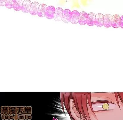 绝对吸引机器人 机器娃娃 | 第6章 第60页