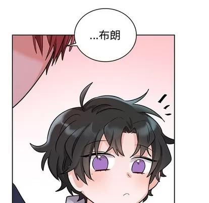 绝对吸引机器人 机器娃娃 | 第6章 第62页