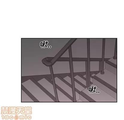 绝对吸引机器人 机器娃娃 | 第6章 第70页