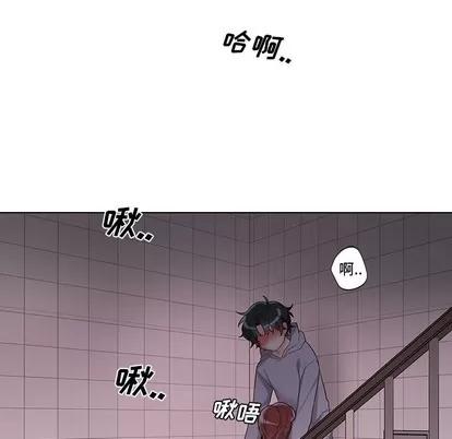 绝对吸引机器人 机器娃娃 | 第6章 第71页