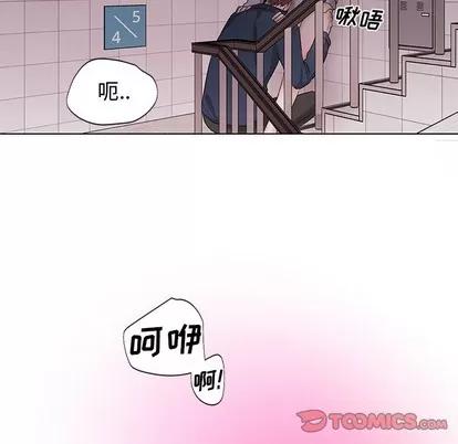 绝对吸引机器人 机器娃娃 | 第6章 第72页