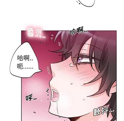 绝对吸引机器人 机器娃娃 | 第6章 第82页