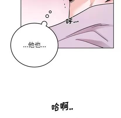 绝对吸引机器人 机器娃娃 | 第6章 第83页