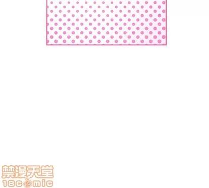 绝对吸引机器人 机器娃娃 | 第6章 第85页