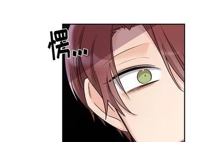 绝对吸引机器人 机器娃娃 | 第7章 第4页
