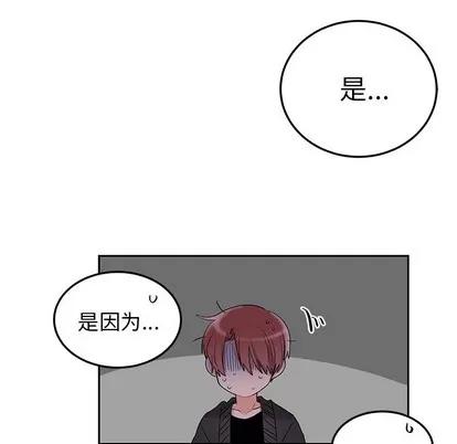 绝对吸引机器人 机器娃娃 | 第7章 第9页
