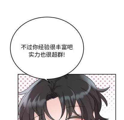 绝对吸引机器人 机器娃娃 | 第7章 第13页