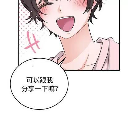 绝对吸引机器人 机器娃娃 | 第7章 第14页
