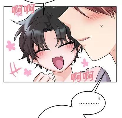 绝对吸引机器人 机器娃娃 | 第7章 第17页