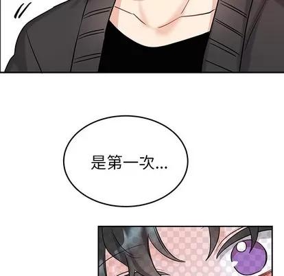 绝对吸引机器人 机器娃娃 | 第7章 第21页