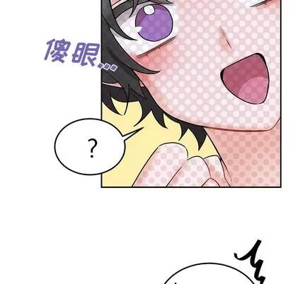 绝对吸引机器人 机器娃娃 | 第7章 第22页
