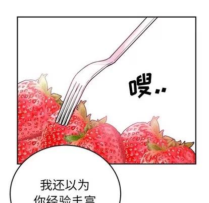 绝对吸引机器人 机器娃娃 | 第7章 第28页
