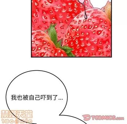 绝对吸引机器人 机器娃娃 | 第7章 第30页